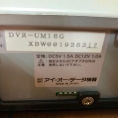 win7j時代に使用していた外付けDVDRWです。使用感有りの画像
