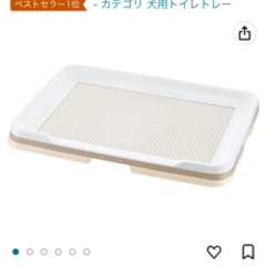 犬用トイレトレー　リッチェル　ワイド