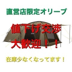 タフスクリーン2ルームハウス/MDXスタートパッケージ　オリーブ...