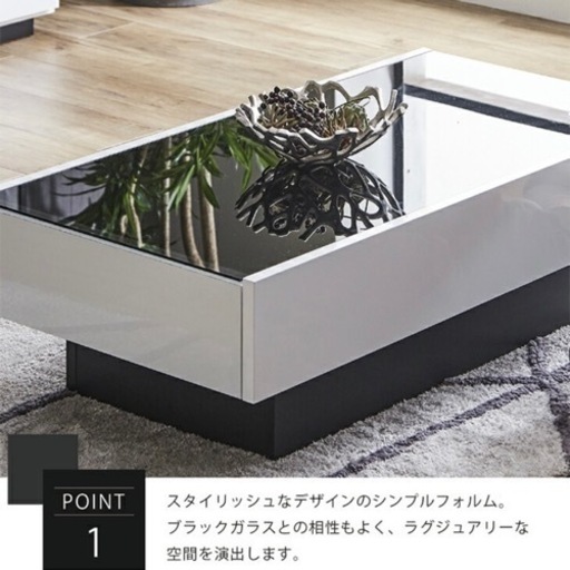 【新品同様】大川家具【定価27800円】RUKIA ガラステーブル ローテーブル