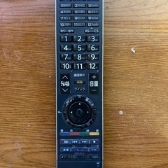 テレビのリモコン