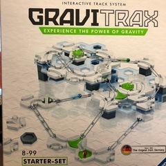 ドイツのおもちゃ　知育