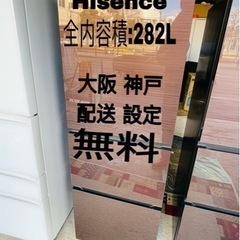 2021年製 Hisence /3ドア冷蔵庫【地域配送無料】