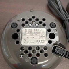 無料！KOIZUMI☆お酒ポット☆KOP-0203☆熱燗機☆未使用品☆おちょこ2個付き【こちらは店舗です。浜村鹿野温泉ICから3分 買取本舗 宮本リサイクル 営業時間９～１９時 定休日水曜日】の画像