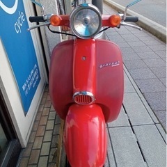 【ジョルカブ】ホンダ製　カブエンジンのスクーター❗️希少バイク　若林自転車　浜大津店　SALE中❗️の画像
