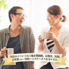 2023年2月19日（日）16:30〜18:30【既婚者限定】実...