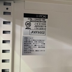 JB-5 【オフィス家具専門店】イトーキの両開き書庫です！ JB-5 【オフィス家具専門店】イトーキの両開き書庫です！