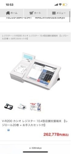 極美品　CASIO V-R200 POSレジ　レジスター　レシート