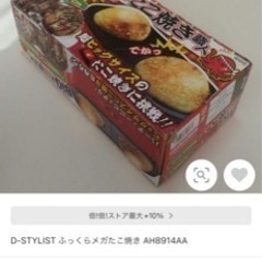 メガたこ焼き器の画像