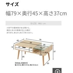 LOWYA ローテーブル　収納付き　ガラス天板の画像