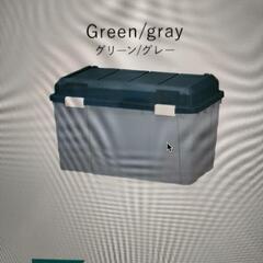 コンテナボックス蓋付き