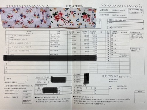 ダイニングセット【大塚家具2年前購入】