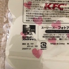 新品　スージーズー　フォトアルバム　28ポケットの画像