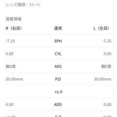 【決まりました】JINS メガネ 眼鏡の画像