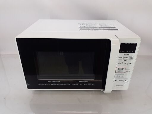 日立 HITACHI 電子レンジ HMR-FT183 ホワイト 2020年製　/MJ-0220 2F