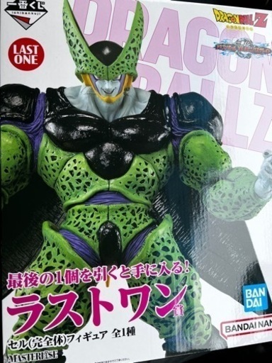 ドラゴンボール　1番くじ　ラストワン　セル