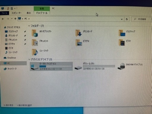 【再値下げ】マウスコンピューター　デスクトップPC Core i5