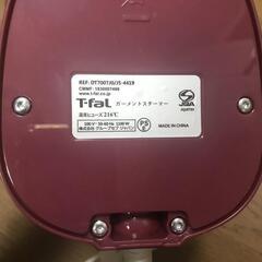 T-fal ガーメントスチーマー　DT7007 修理のみの画像
