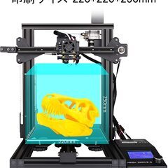 ANYCUBIC Mega Zero 3Dプリンター　高精度　印刷サイズ 220*220*250の画像