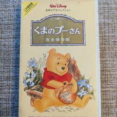 ディズニー等VHSですの画像
