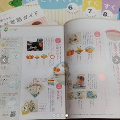 こどもちゃれんじbaby ベビージムほか知育玩具の画像