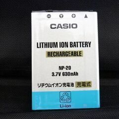 ☆CASIO EXILIM EX-S2 デジタルカメラ カシオ 200万画素 コンパクトサイズ エクシリム バッテリ デジカメ 充電器付き 札幌 北20条店の画像