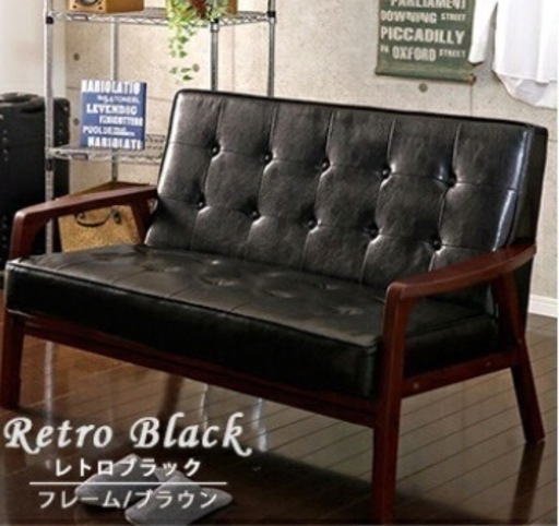レトロソファーレザー調
