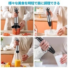 ハンドブレンダー　新品　ハンドミキサー　プロセッサー　泡立て器　ミルクスチーマーの画像