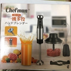 ハンドブレンダー　新品　ハンドミキサー　プロセッサー　泡立て器　ミルクスチーマーの画像