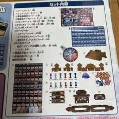 アナと雪の女王2 ストーリーボードゲーム　の画像