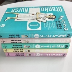 中古　漫画　マンガ　おたんこナース　1-5