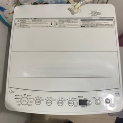 【直接取引】Haier 4.5kg全自動洗濯機 BW-45A 一人暮らし用の画像