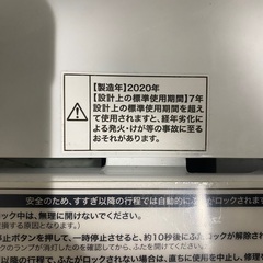 【直接取引】Haier 4.5kg全自動洗濯機 BW-45A 一人暮らし用の画像