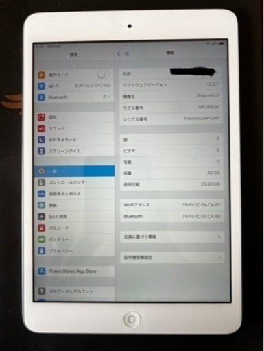 iPad mini 2 32GB  Wi-Fiモデル cellular