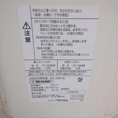 〖取引中〗ジャンク品　シャープ加湿空気清浄機2012年製　KC-Z45-Wの画像