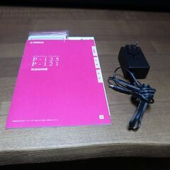 YAMAHA  P121B  73鍵盤　の画像