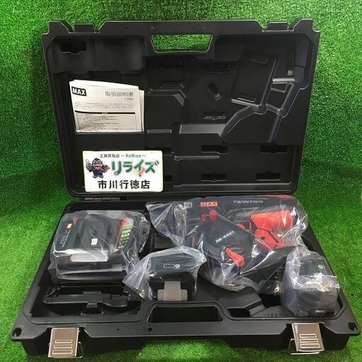 マックス RB-440T-B2C/1450A 鉄筋結束機【市川行徳店】【店頭取引限定】【未使用】管理番号：ITX37RUJ2SM1