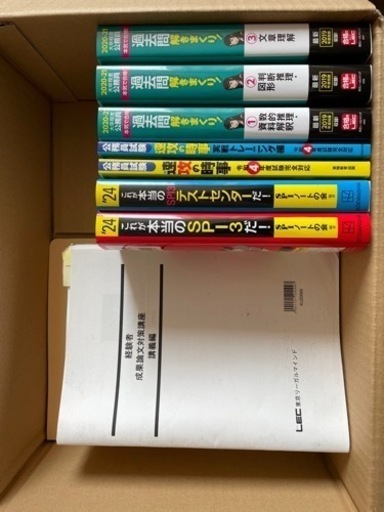社会人経験者で公務員試験合格を目指す方へ