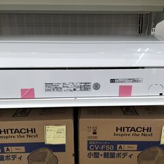 panasonic 2.2KW  エアコン　CS-220DFR-W 2020年製　