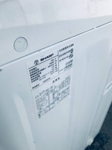 ✨2016年製✨2784番 シャープ✨電気洗濯機✨ES-G4E3-KW‼️
