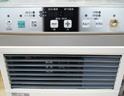 FF式ストーブ 2014年製 コロナ FF-VG4214S 温風式 シルバー系 CORONA 暖房