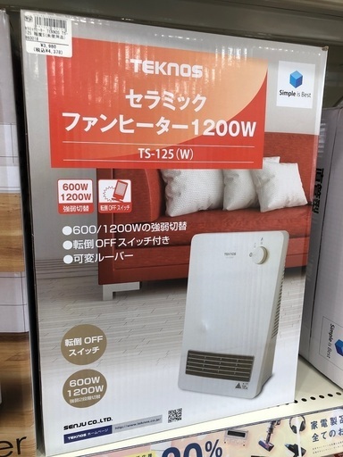 セラミックファンヒーター1200Ｗ