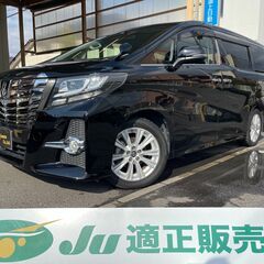 ☆トヨタ　アルファード☆R5.11