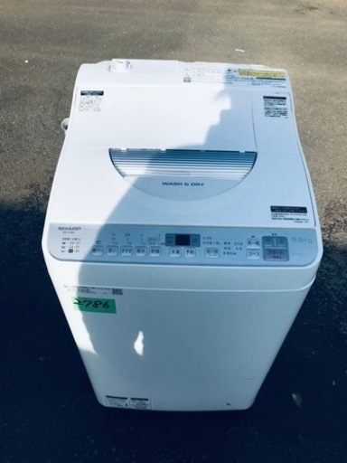 ✨2019年製✨2786番 シャープ✨電気洗濯乾燥機✨ES-TX5C-S‼️