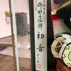 新品⭐︎羽子板飾り20号の画像