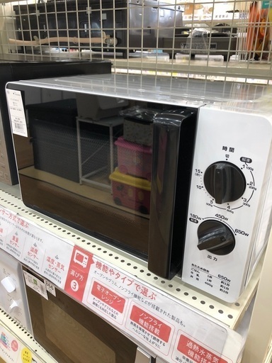 電子レンジ