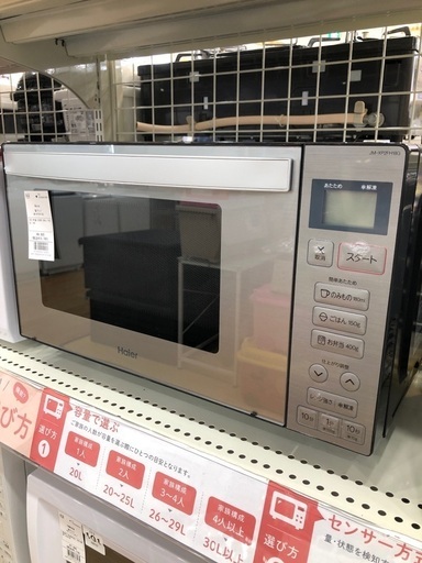 電子レンジ　2021年製