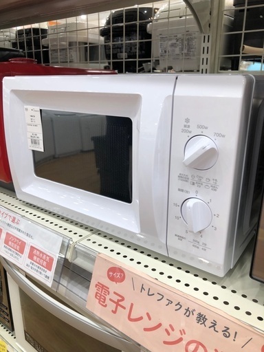 電子レンジ　YAMAZEN 2020年製