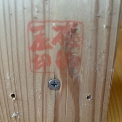 釣竿置きの画像
