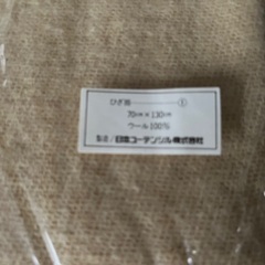 ひざ掛け ストール　ミチコ ロンドンの画像